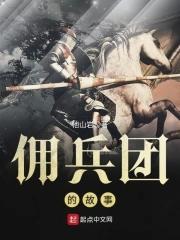 火影开局遇宇智波斑 火影开局遇宇智波斑