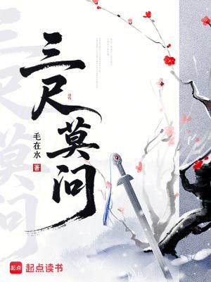 楼藏月闻延舟讲了什么 楼藏月闻延舟讲了什么