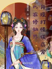 苟在无尽海域修妖仙免费阅读