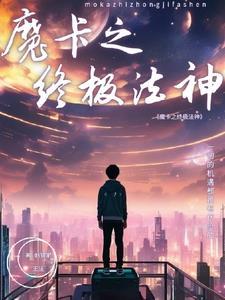 豪门亲妈被读心反派全家崩剧情 豪门亲妈被读心反派全家崩剧情