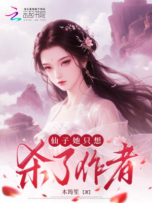 从妖精尾巴开始的