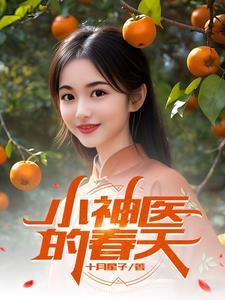 从妖尾开始的傲慢之罪 从妖尾开始的傲慢之罪