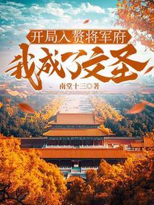 我在明朝当 我在明朝当