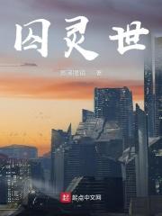 官道人生 官道人生
