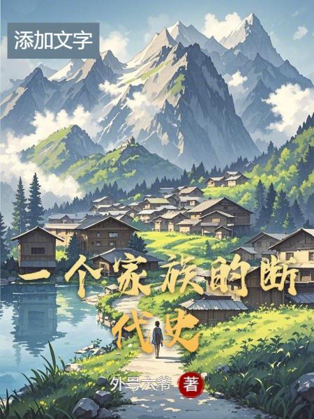 苍宇劫