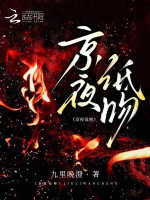 主母休夫 主母休夫