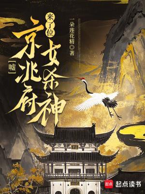 孤星之旅