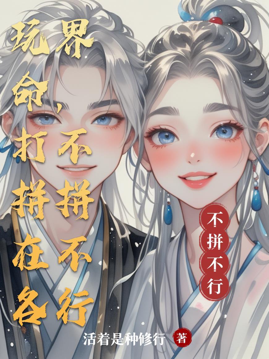 将门悍女
