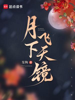 胜天半子免费阅读