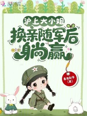 种地仙人今村均 种地仙人今村均