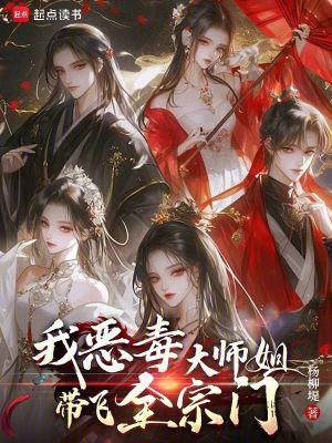 种地仙人短剧在线观看 种地仙人短剧在线观看