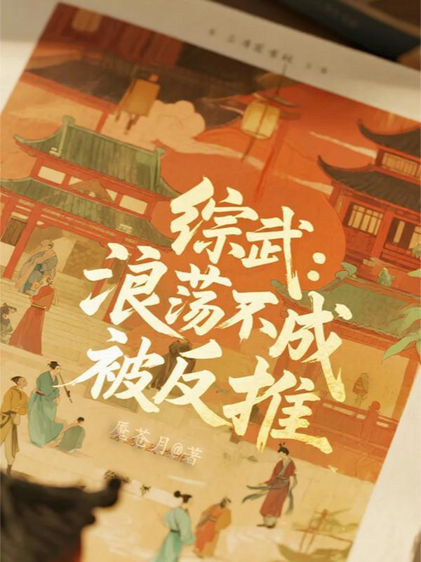 重生成管家 重生成管家