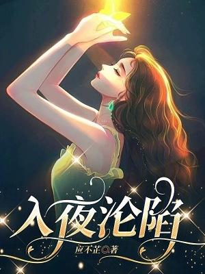 娱乐之巅峰奶爸最新章节
