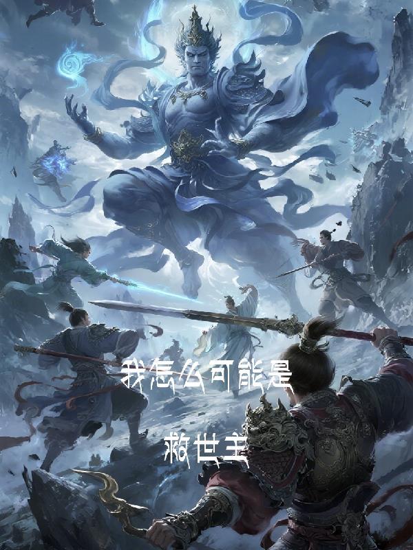 次元旅行者 次元旅行者