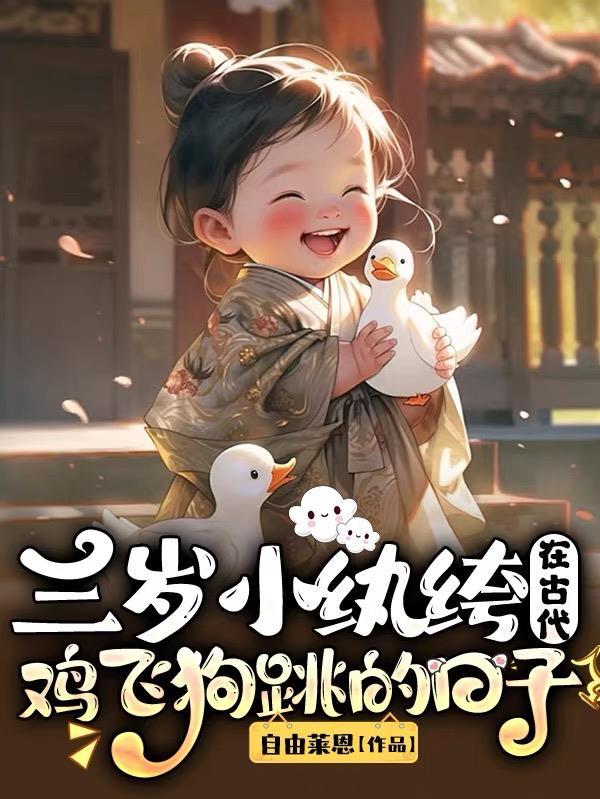 重生之长公主殿下免费阅读 重生之长公主殿下免费阅读
