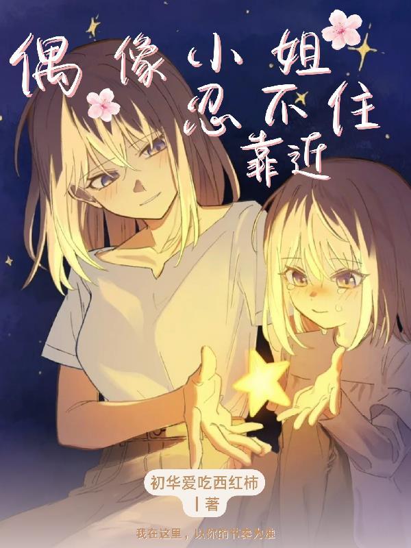 我在古代混得如鱼得水 我在古代混得如鱼得水