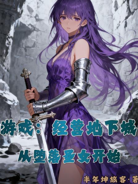 主角没有灵根的修仙