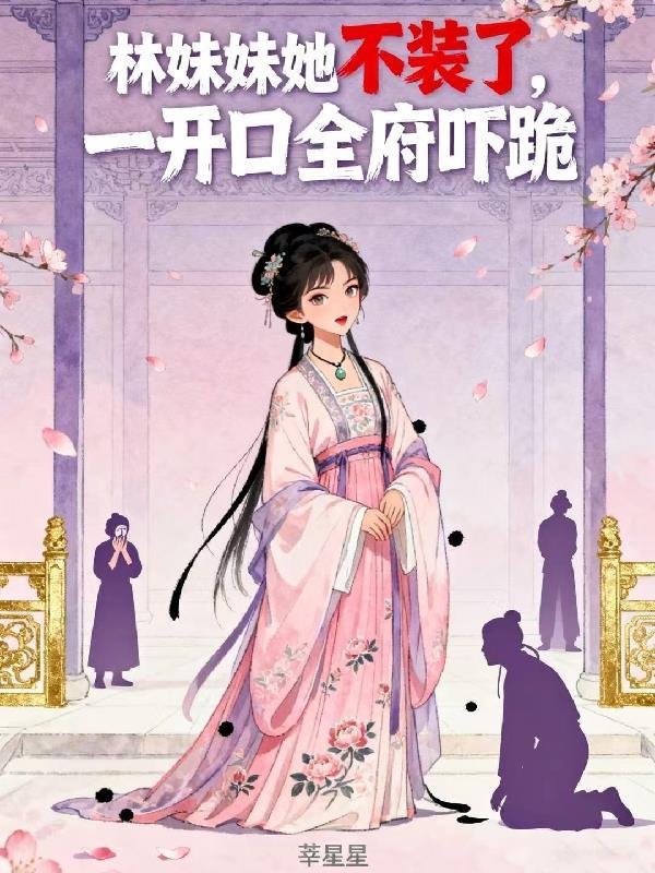 主角没有灵根通过科学修真