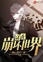 虚空虫潮降临 虚空虫潮降临