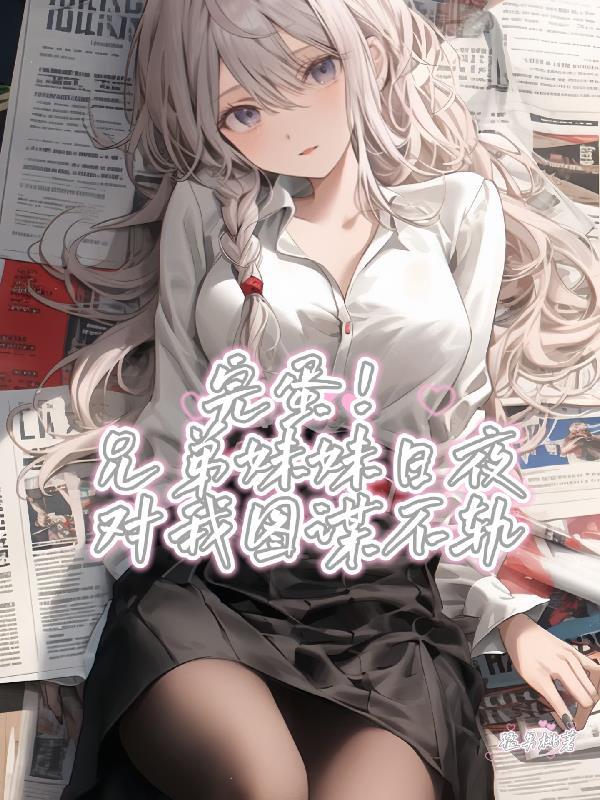 影视剧本烂关我啥事
