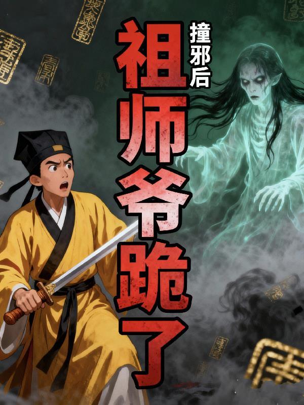 烂剧本好演员