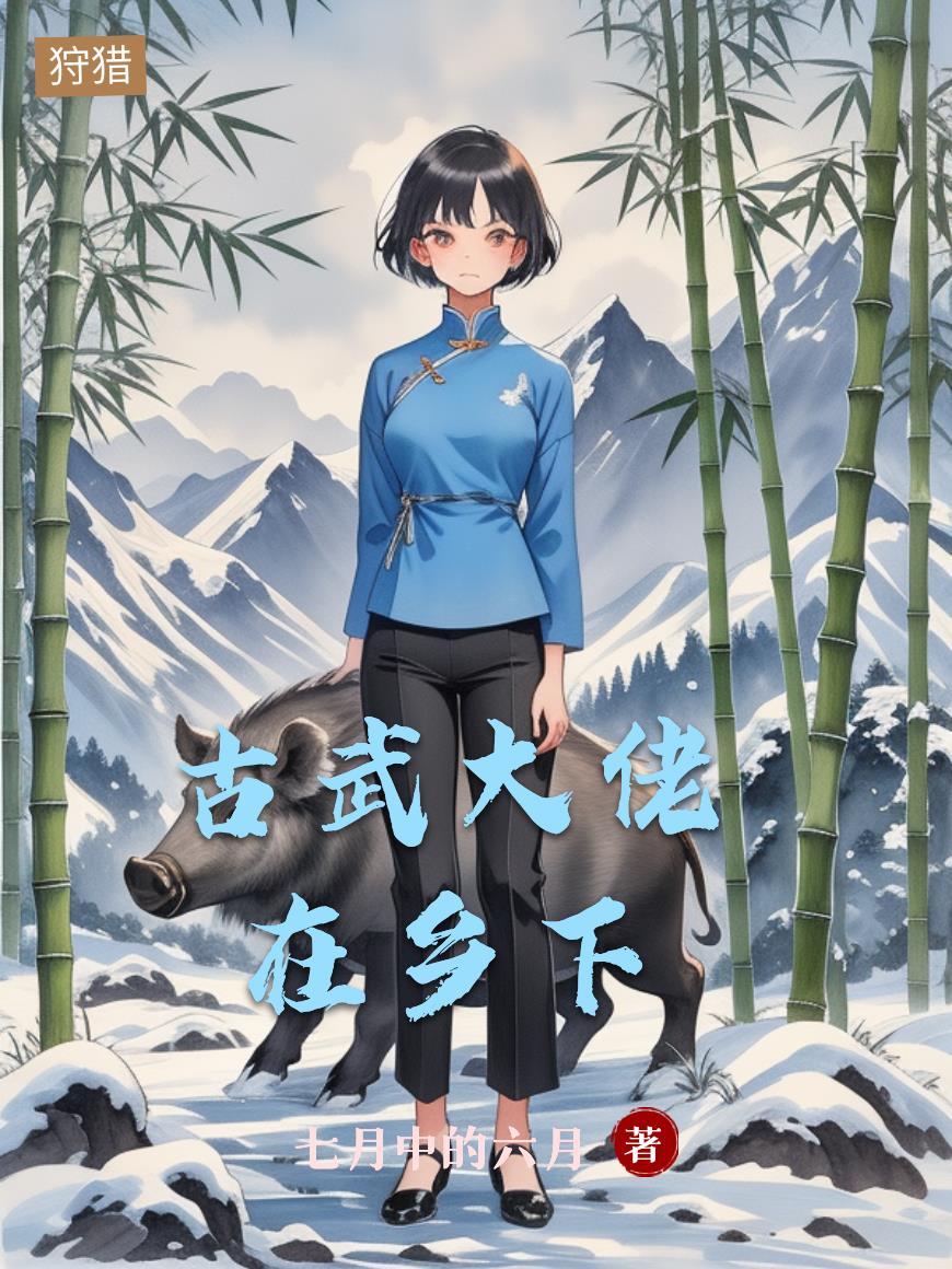 我靠作死称霸修仙界百度
