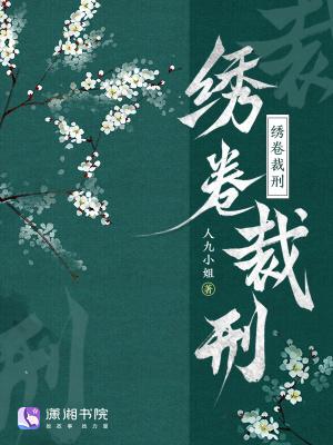 我靠作死攻略反派[穿书 我靠作死攻略反派[穿书