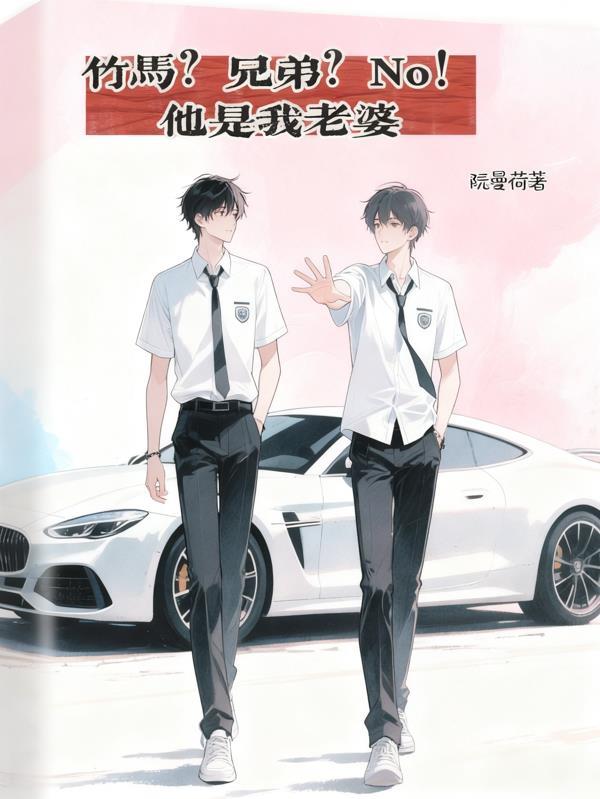 妖尾之圣