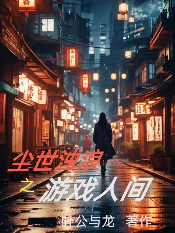 日轻不知不觉我的剑道满级了 日轻不知不觉我的剑道满级了