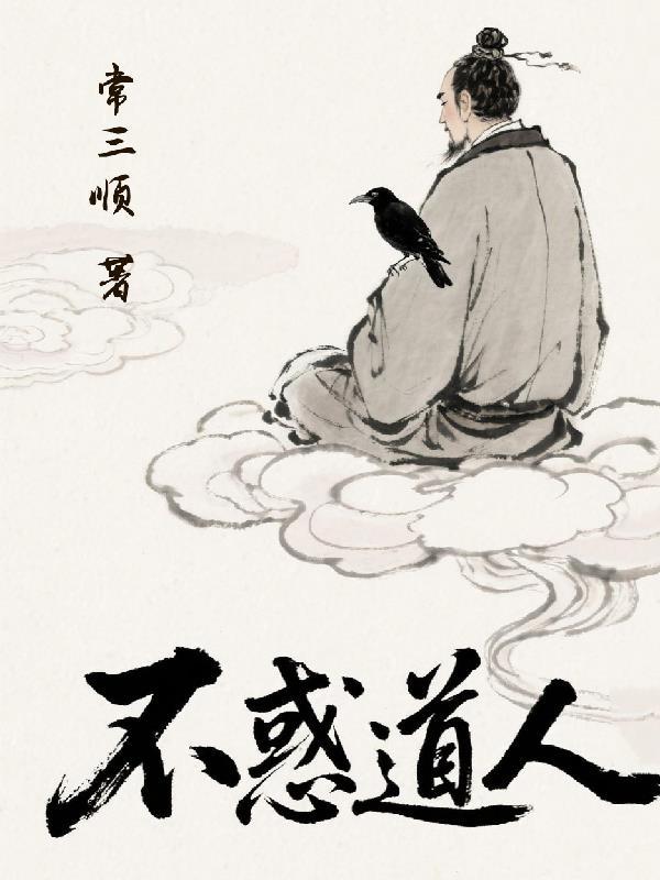 科举寒门读书郎李承平 科举寒门读书郎李承平