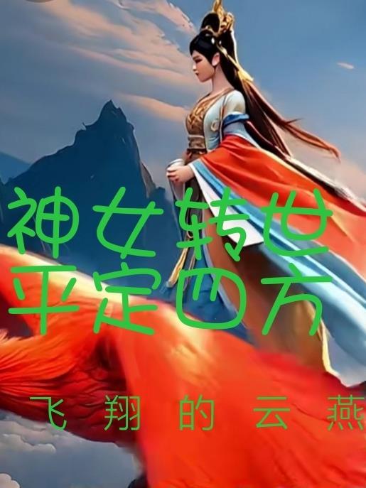 无言之症许弥陈荒年