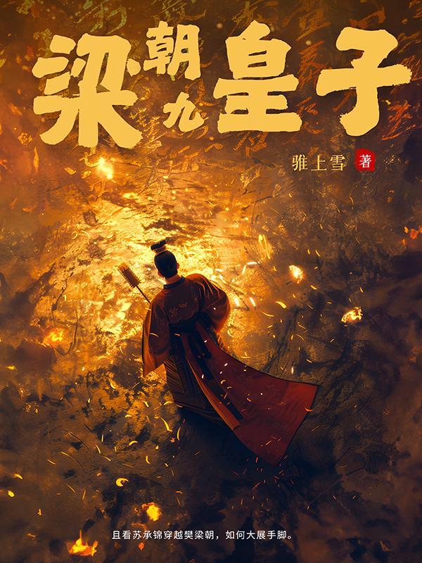 我让你下山 我让你下山