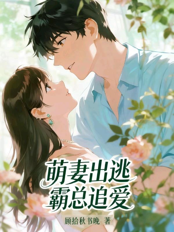 她却被活活冻死免费观看 她却被活活冻死免费观看