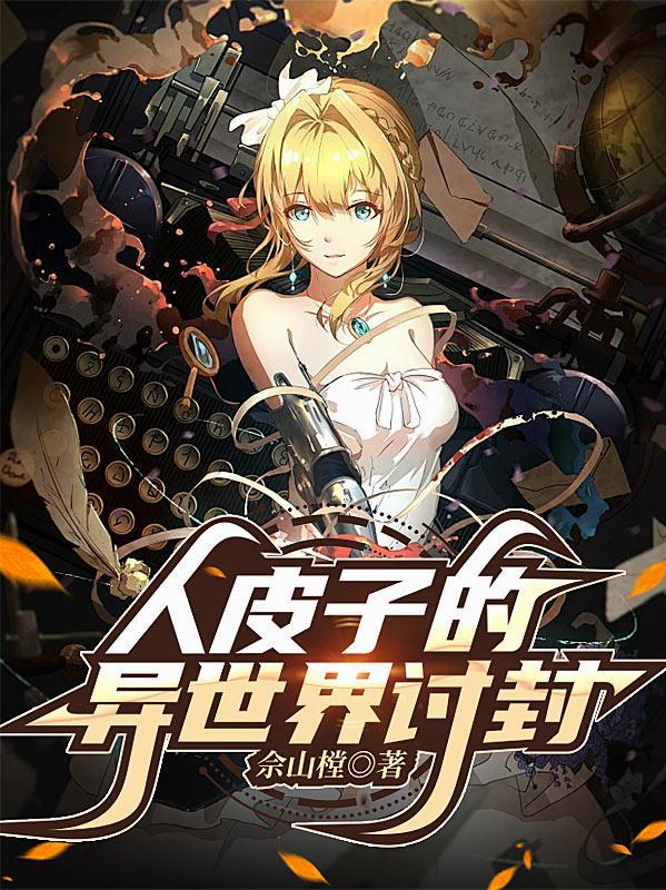 星际精灵蓝多多第二季什么时候上映