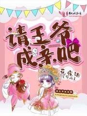 都市偷香高手免费阅读全文 都市偷香高手免费阅读全文