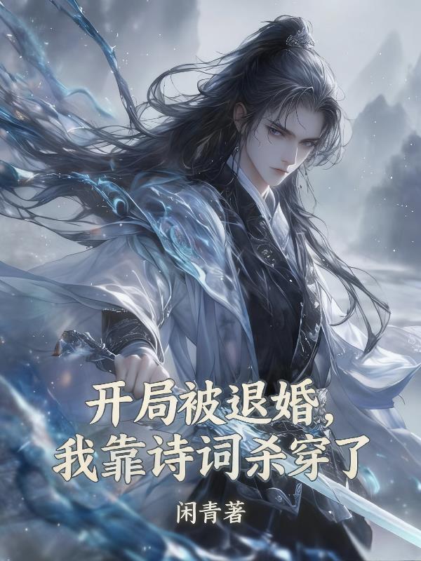 开局修仙功法自动满级系统