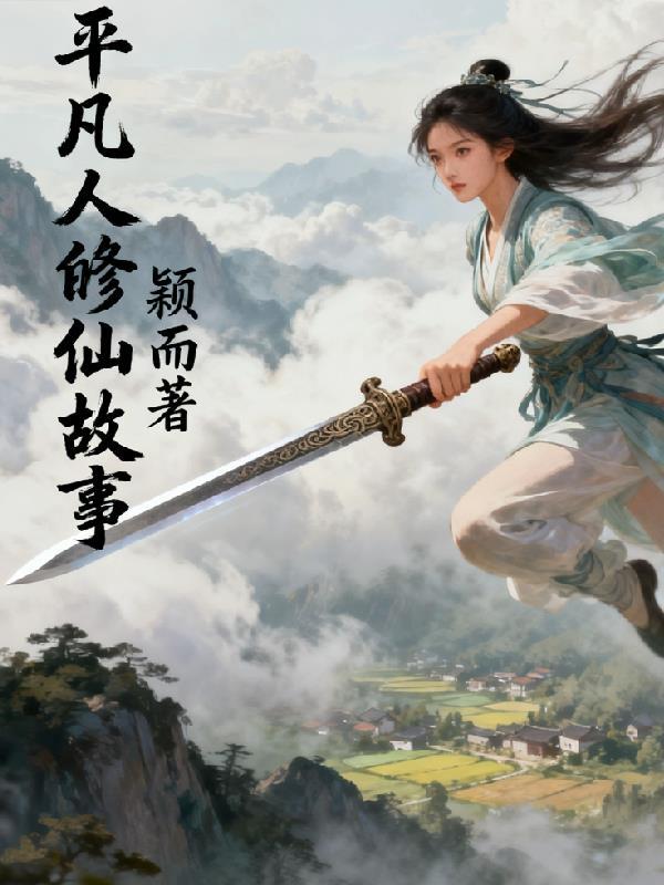 校花清新