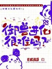 孩子是我的吗 孩子是我的吗
