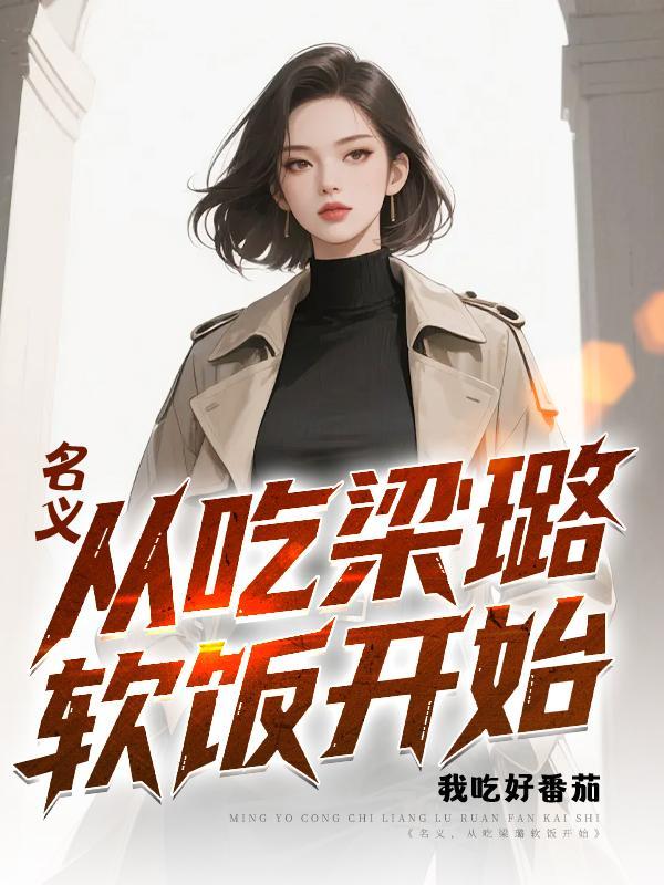 剑三末世行TXT 剑三末世行TXT