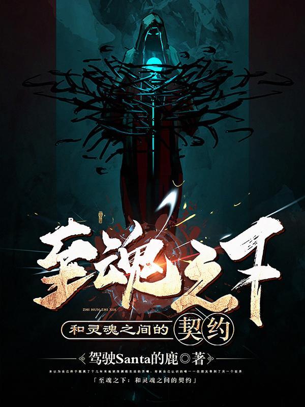 全球轮回之我自带剧情库最新章节 全球轮回之我自带剧情库最新章节