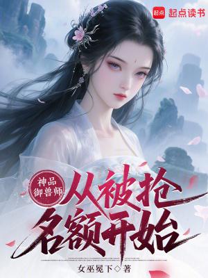 宿命之环免费阅读 宿命之环免费阅读