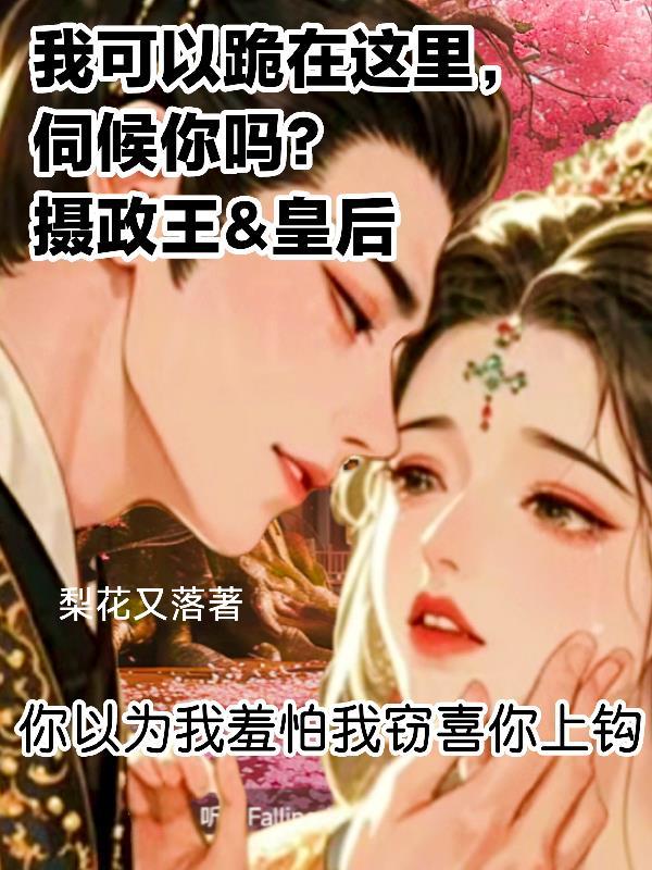 吞噬星空之火影 吞噬星空之火影