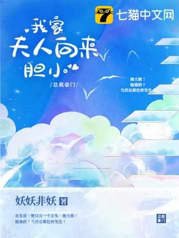苏倾城傅修远 苏倾城傅修远